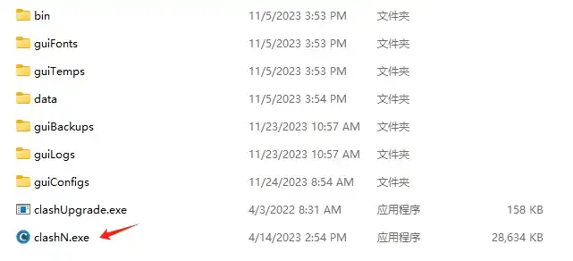 ClashN 快速指南(下载及配置使用教程) - 14