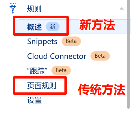 Cloudflare 怎么配置 301 重定向 - 12