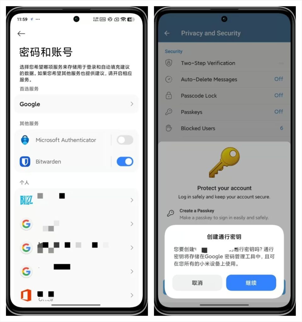Telegram 启用 Passkeys,终于可以告别短信验证码了 - 9